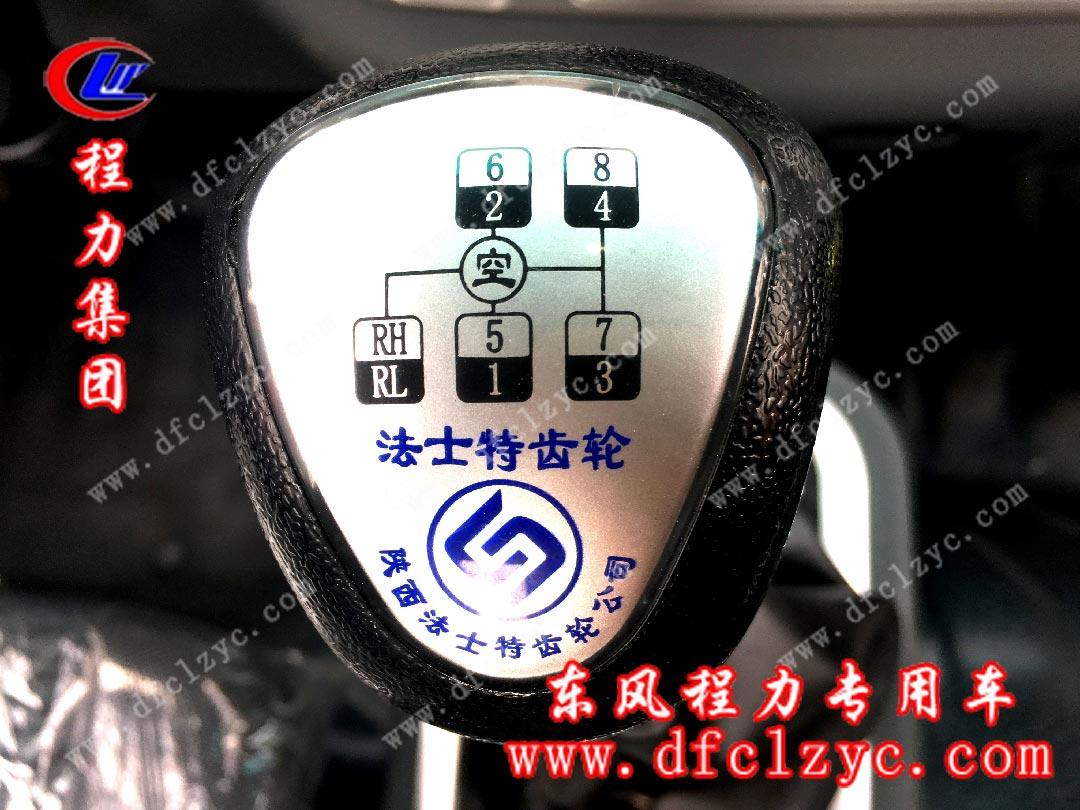 湖北程力藍(lán)牌大運平板運輸車內(nèi)飾