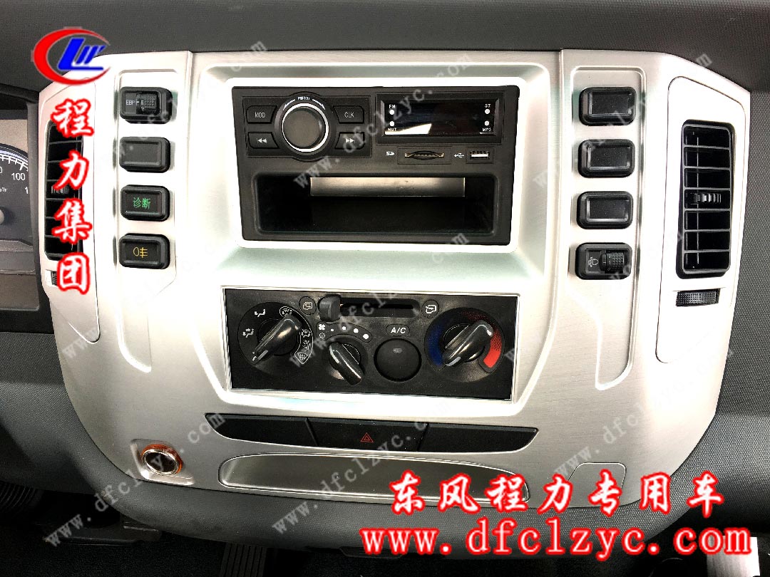 湖北程力藍(lán)牌大運平板運輸車內(nèi)飾