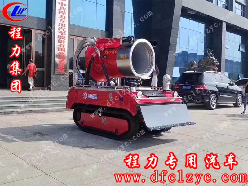 程力集團研發(fā)的智能消防機器人，小身材，大妙用