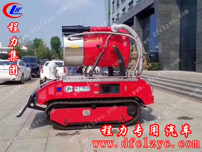 力集團生產的智能消防機器人，射程遠，壓力大 ，遠程遙控