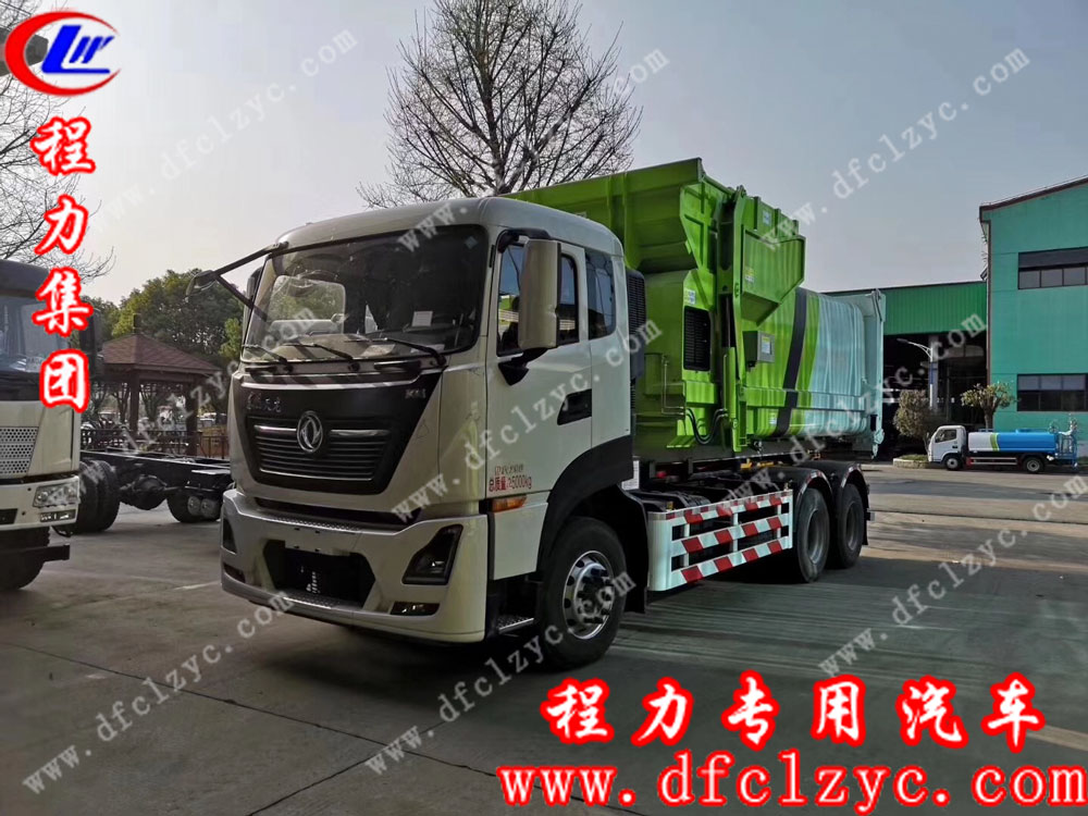 程力集團國六東風(fēng)天龍后雙橋勾臂垃圾車