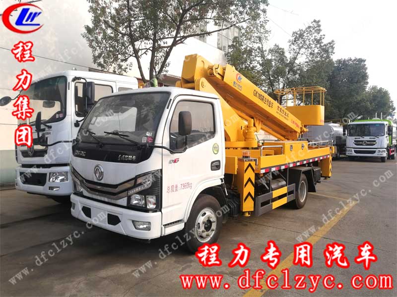 程力集團(tuán)國(guó)六東風(fēng)小多利卡高空作業(yè)車(chē)