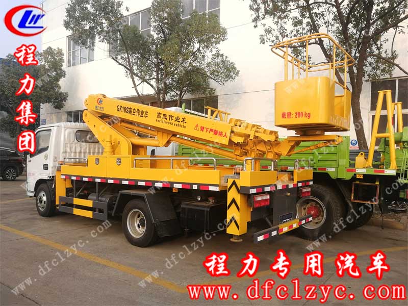 程力集團(tuán)國(guó)六東風(fēng)小多利卡高空作業(yè)車(chē)