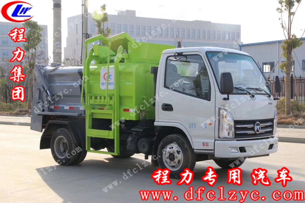 程力專用汽車股份有限公司凱馬藍牌國六餐廚垃圾車 程力專用汽車股份有限公司凱馬藍牌國六餐廚垃圾車