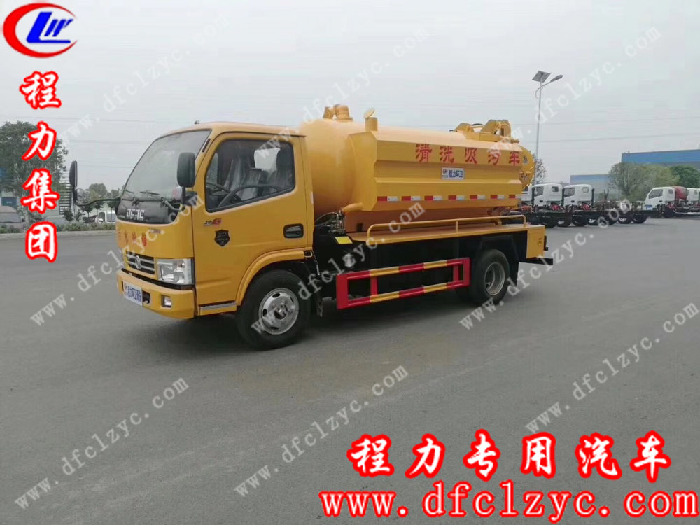 程力集團(tuán)東風(fēng)多利卡新款清洗吸污車(chē)