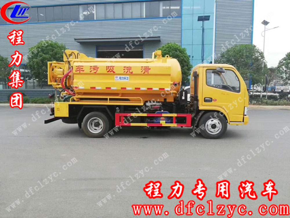 程力集團(tuán)東風(fēng)多利卡新款清洗吸污車(chē)