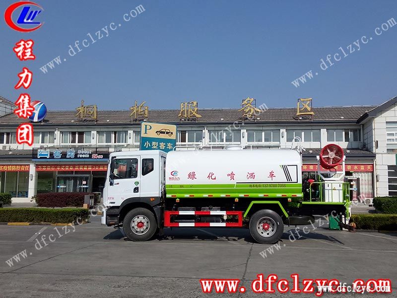 湖北程力專用汽車有限公司