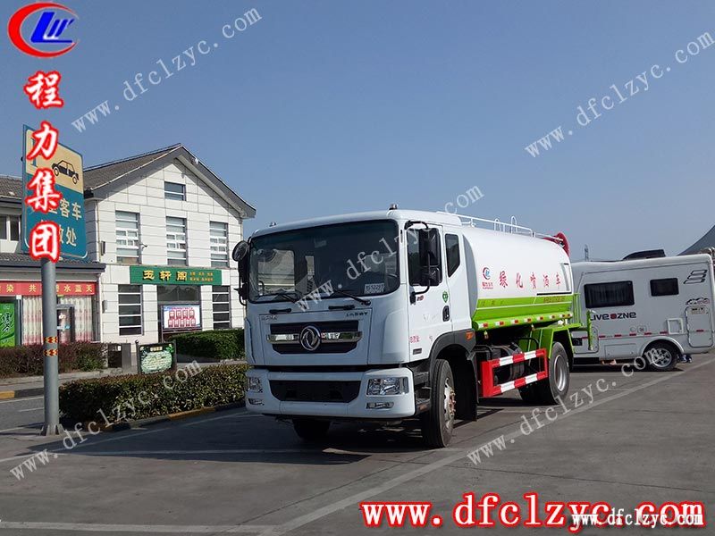 湖北程力專用汽車有限公司