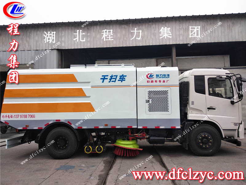 湖北程力集團(tuán)