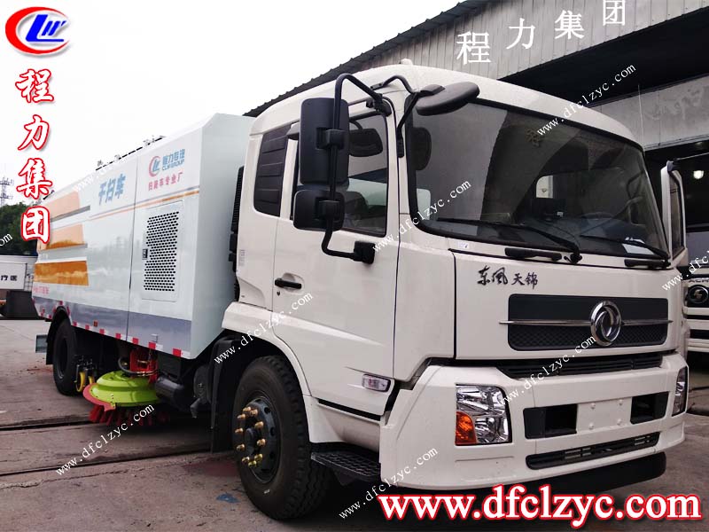 湖北程力集團(tuán)