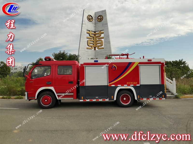 湖北程力集團(tuán)