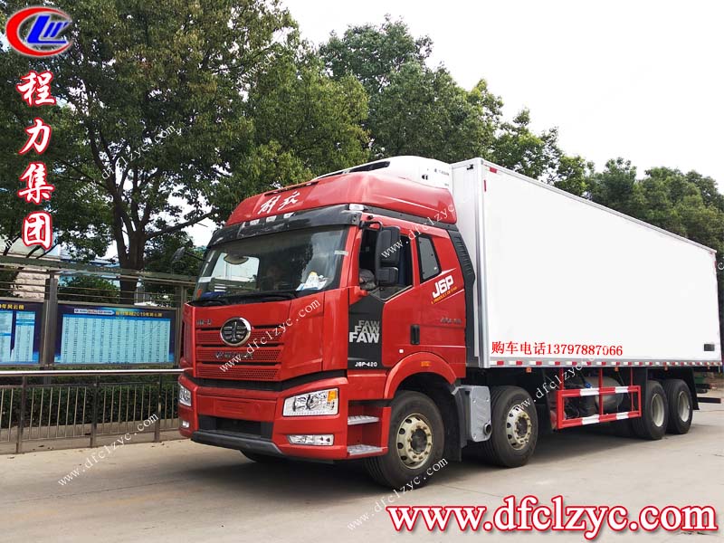 程力專用汽車股份有限公司