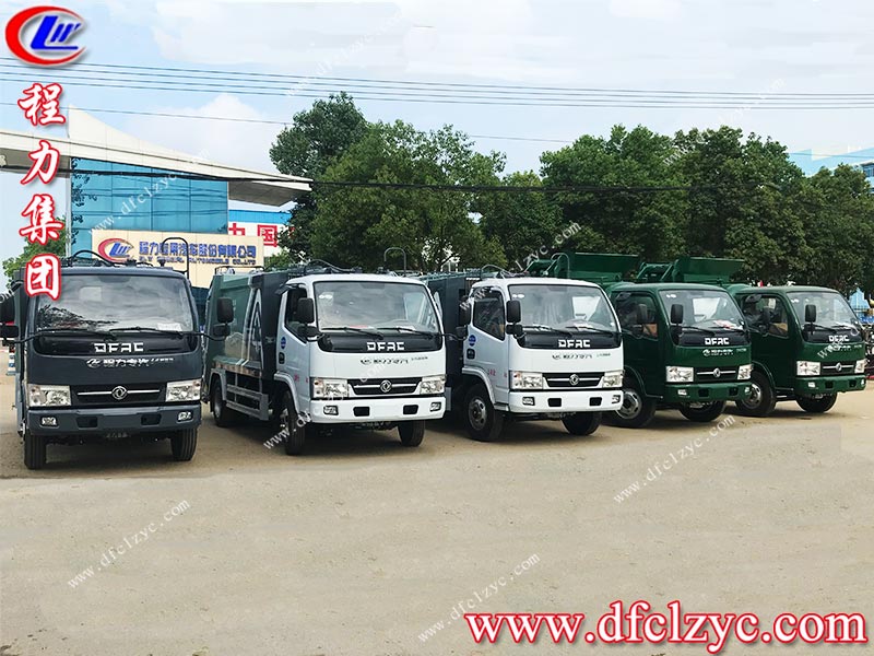 程力專用汽車股份有限公司