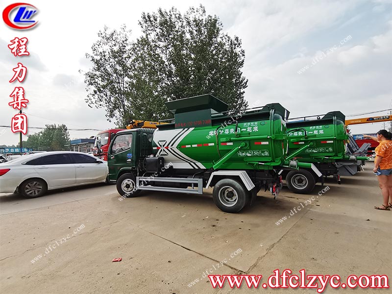 程力專用汽車股份有限公司