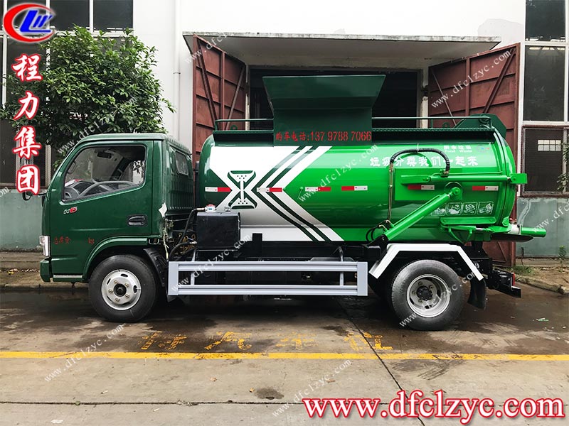 程力專用汽車股份有限公司