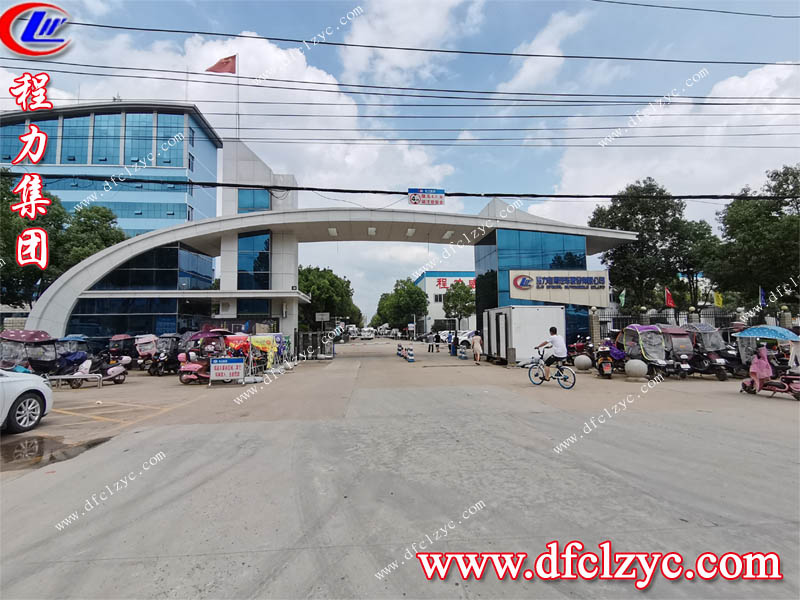 程力專(zhuān)用汽車(chē)股份有限公司 程力專(zhuān)用汽車(chē)股份有限公司