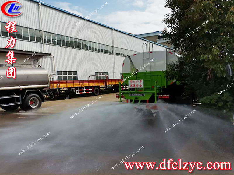 程力專用汽車股份有限公司