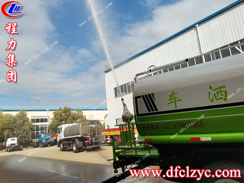 程力專用汽車股份有限公司