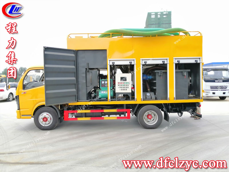 程力專用汽車股份有限公司