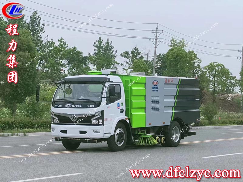 程力專用汽車股份有限公司