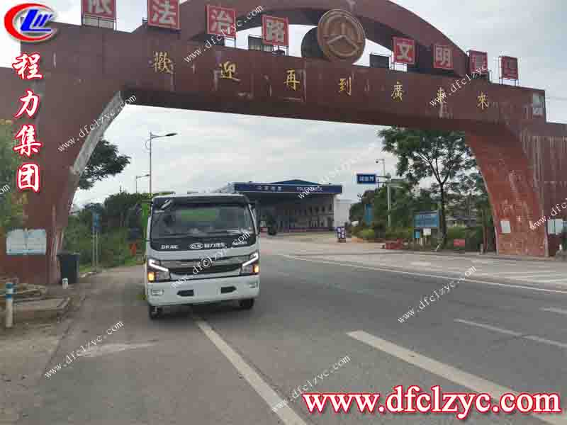 程力專用汽車股份有限公司