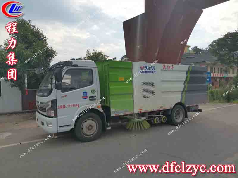 程力專用汽車股份有限公司