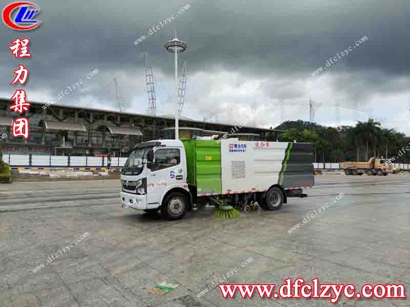 程力專用汽車股份有限公司