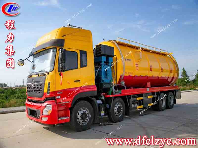 程力專用汽車股份有限公司