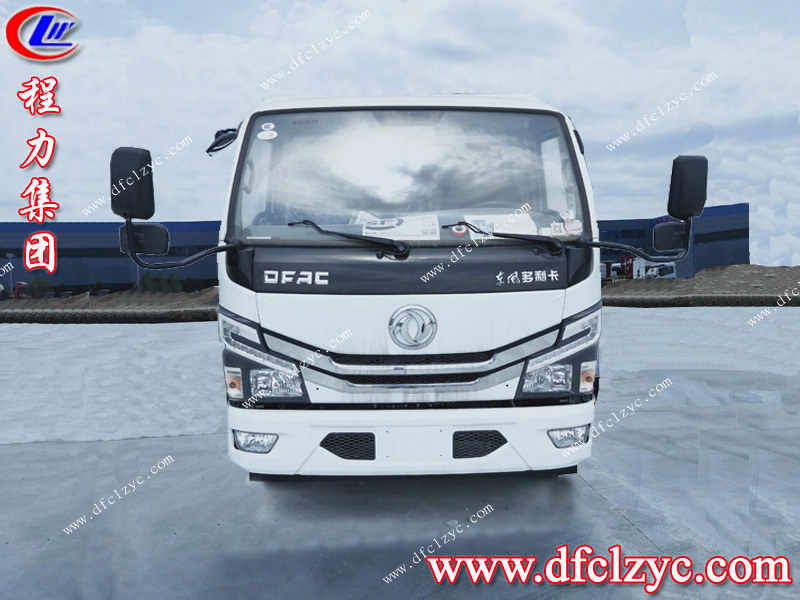 程力專用汽車股份有限公司 程力專用汽車股份有限公司