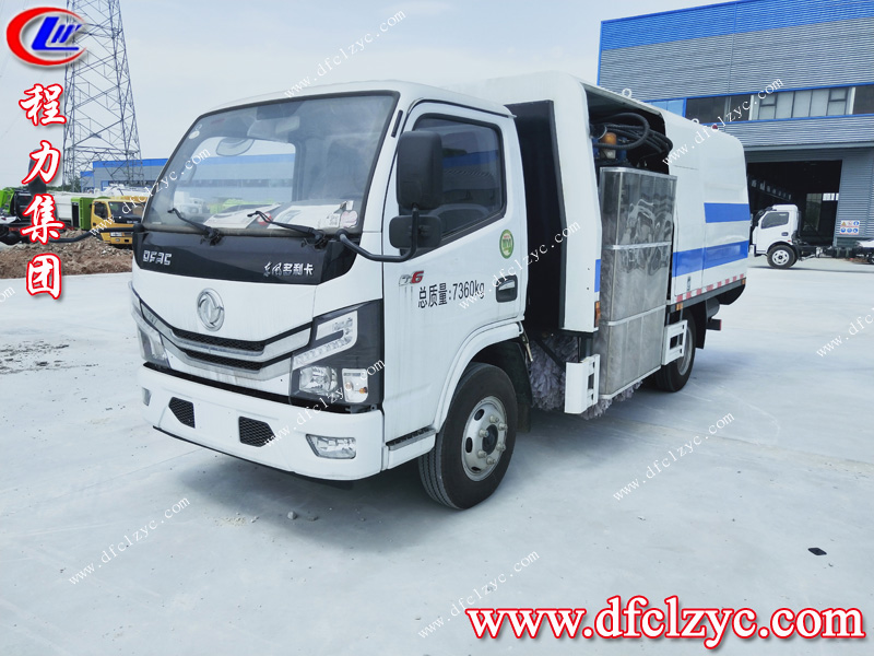 程力專用汽車股份有限公司 程力專用汽車股份有限公司