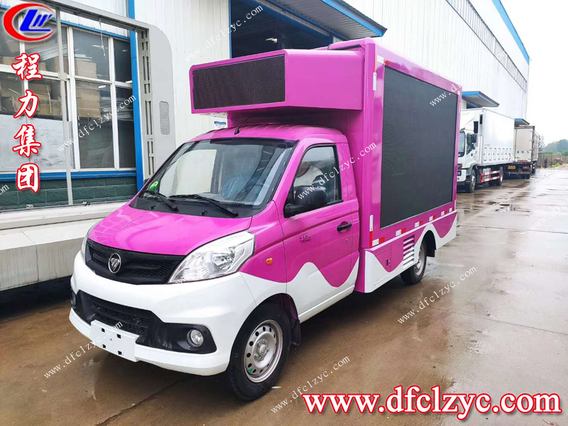 程力專用汽車股份有限公司 程力專用汽車股份有限公司