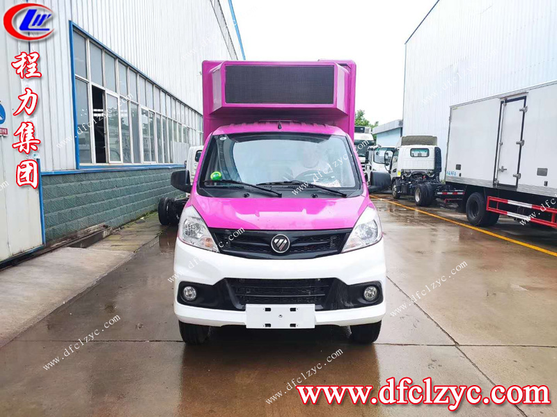 程力專用汽車股份有限公司 程力專用汽車股份有限公司