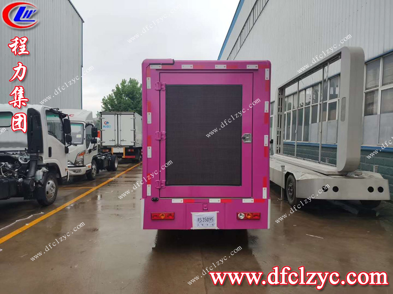 程力專用汽車股份有限公司 程力專用汽車股份有限公司