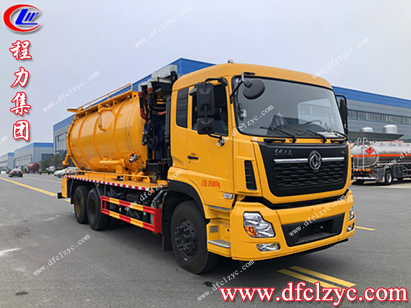 程力集團東風天龍后八輪清洗吸污車 程力集團東風天龍后八輪清洗吸污車