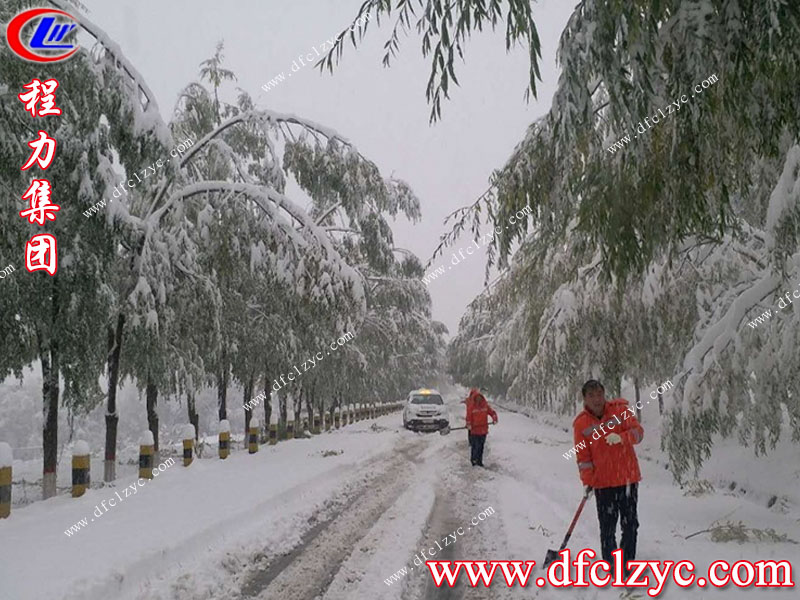 程力專用汽車股份有限公司 程力專用汽車股份有限公司