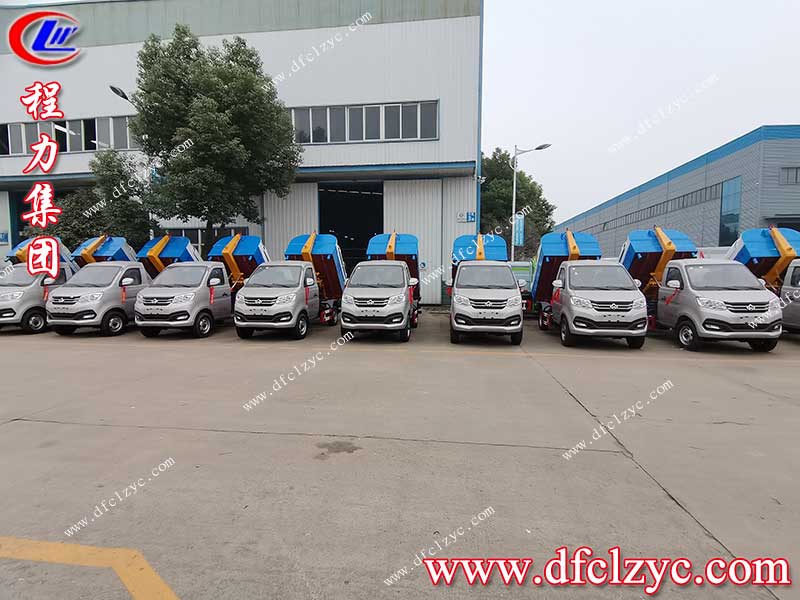 湖北程力集團(tuán)