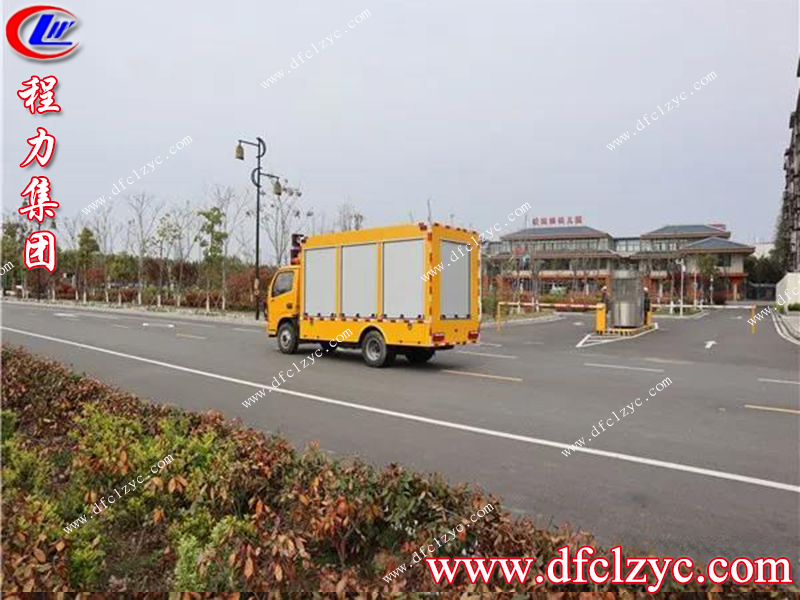 程力專用汽車股份有限公司 程力專用汽車股份有限公司