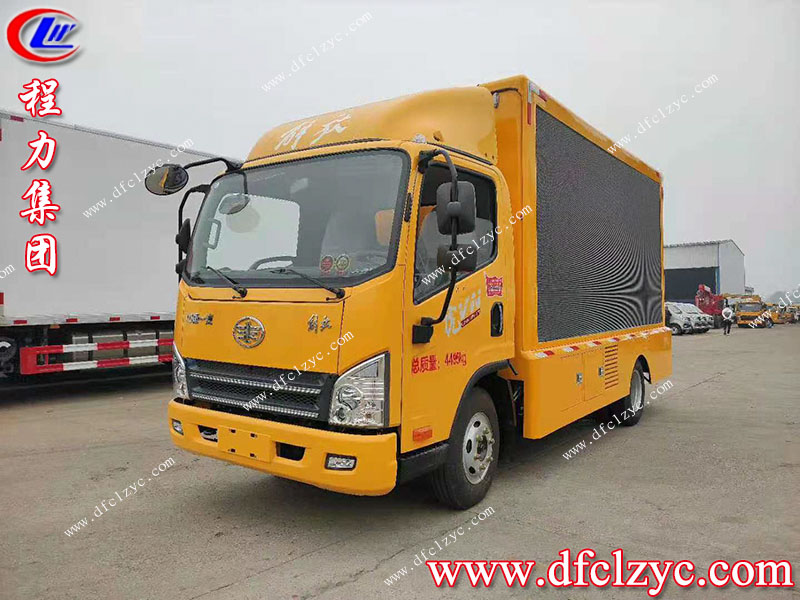 程力集團(tuán)舞臺(tái)宣傳車(chē)