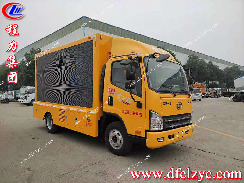 程力集團(tuán)舞臺(tái)宣傳車(chē)