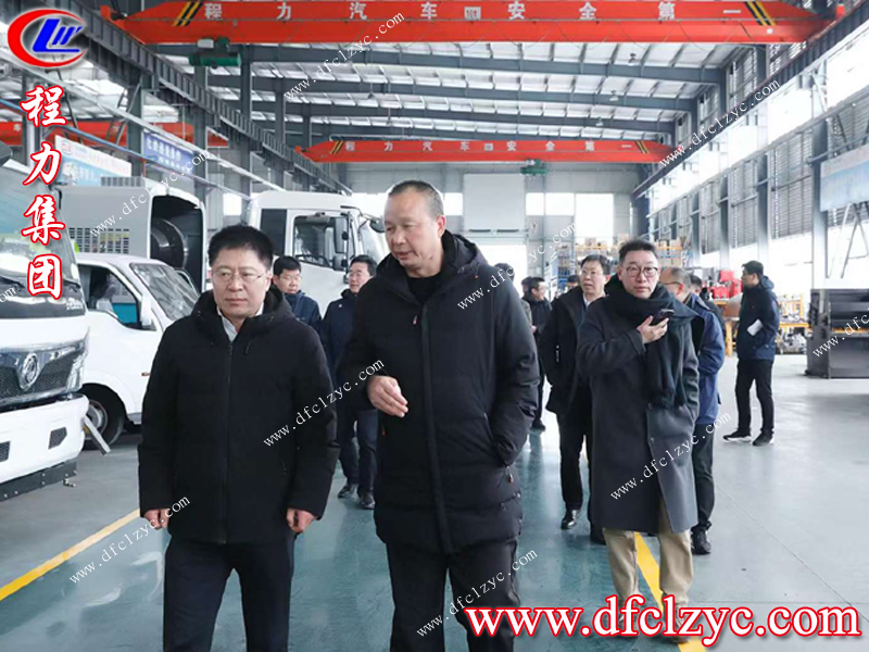 程力集團(tuán) 程力集團(tuán)