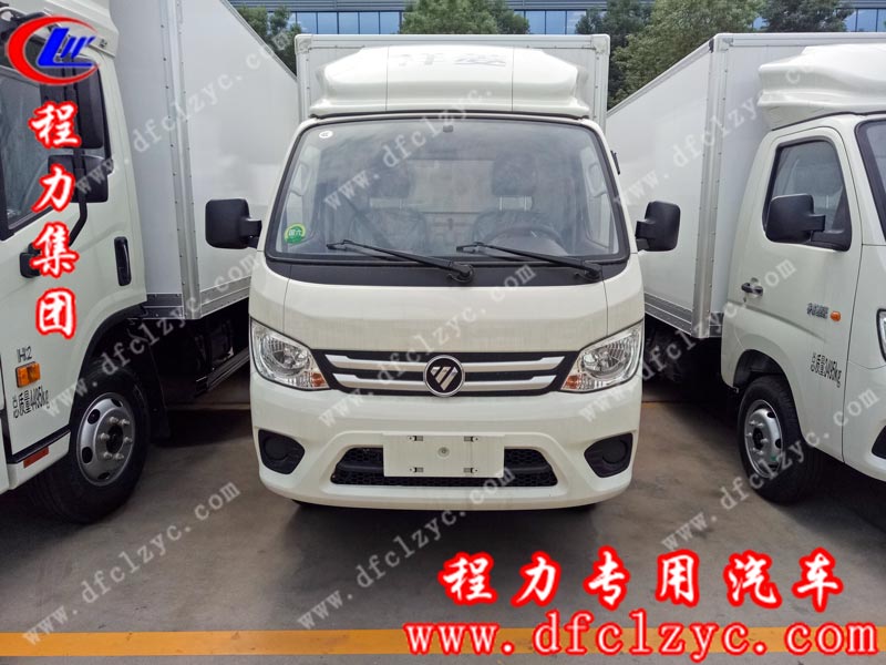 程力專用汽車(chē)股份有限公司國(guó)六福田祥菱冷藏車(chē)