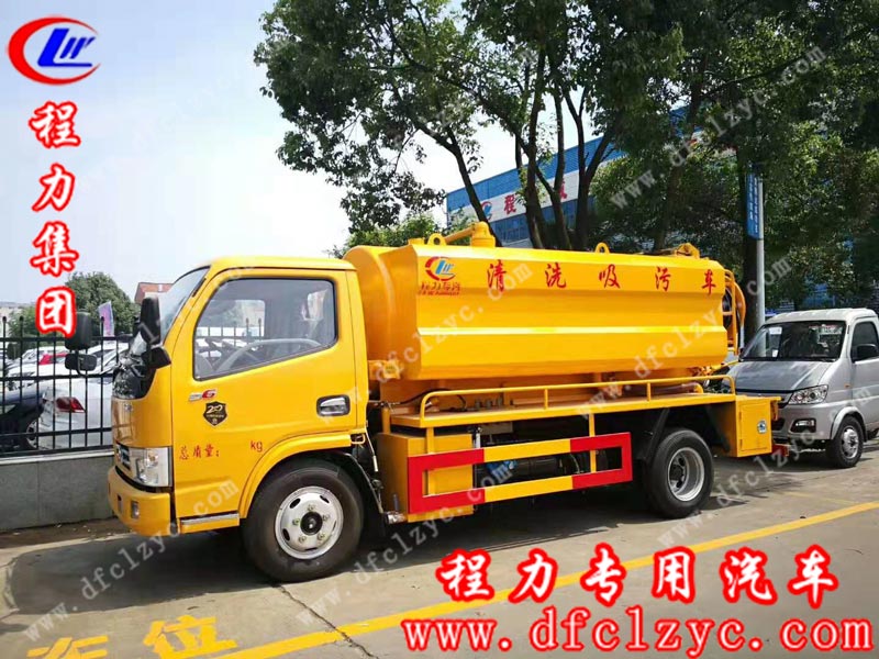 湖北程力集團(tuán)東風(fēng)小多利卡清洗吸污車(chē)